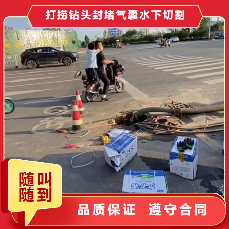 山东水下打捞切割水下焊接技术成熟