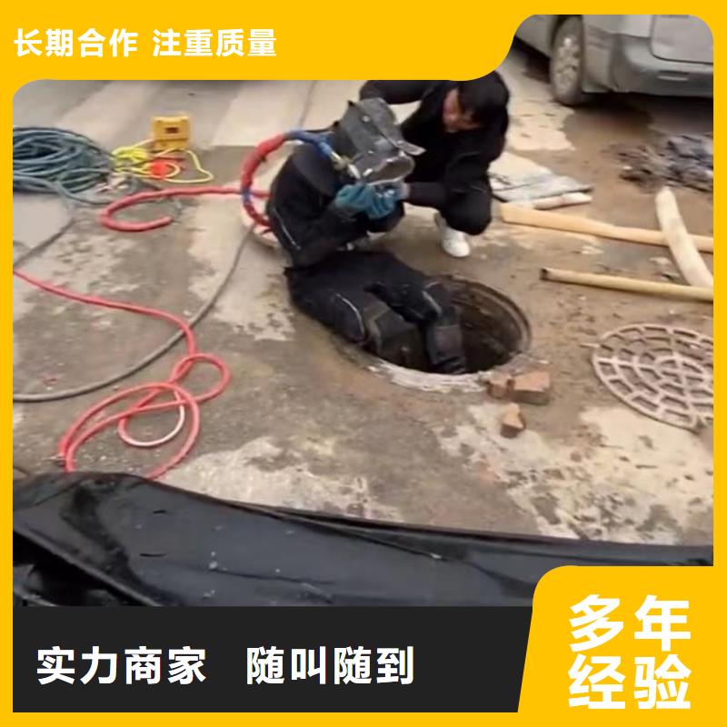 水鬼水下切割护筒水鬼水下打捞锤头市政管道拆墙