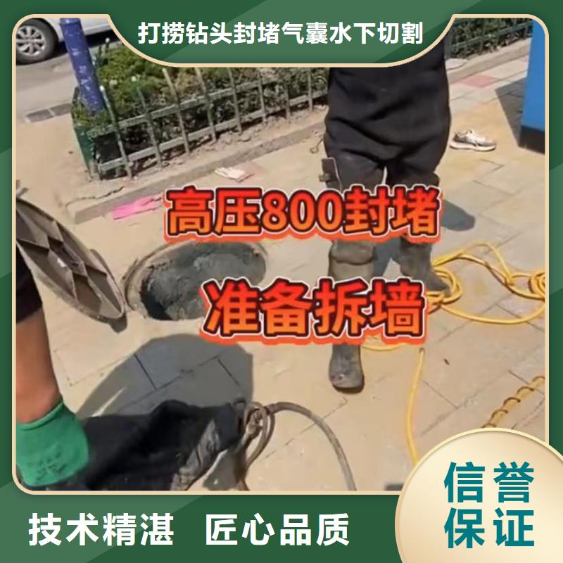 水鬼水下专业探摸售后完善