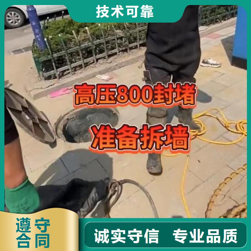 管道清淤潜水员专业封堵气囊管道CCTV检测报告