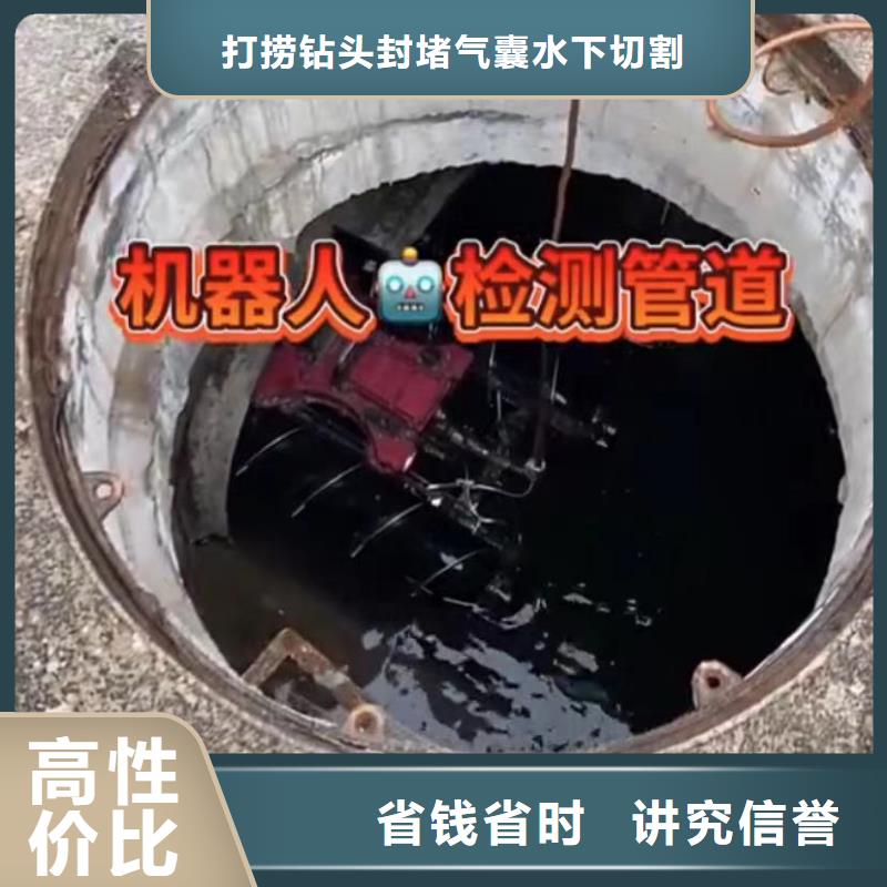 水下切割钢管桩专业水下电焊管道CCTV检测报告