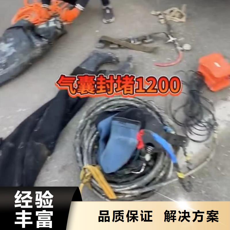 管道机器人CCTV水下堵漏水下堵漏