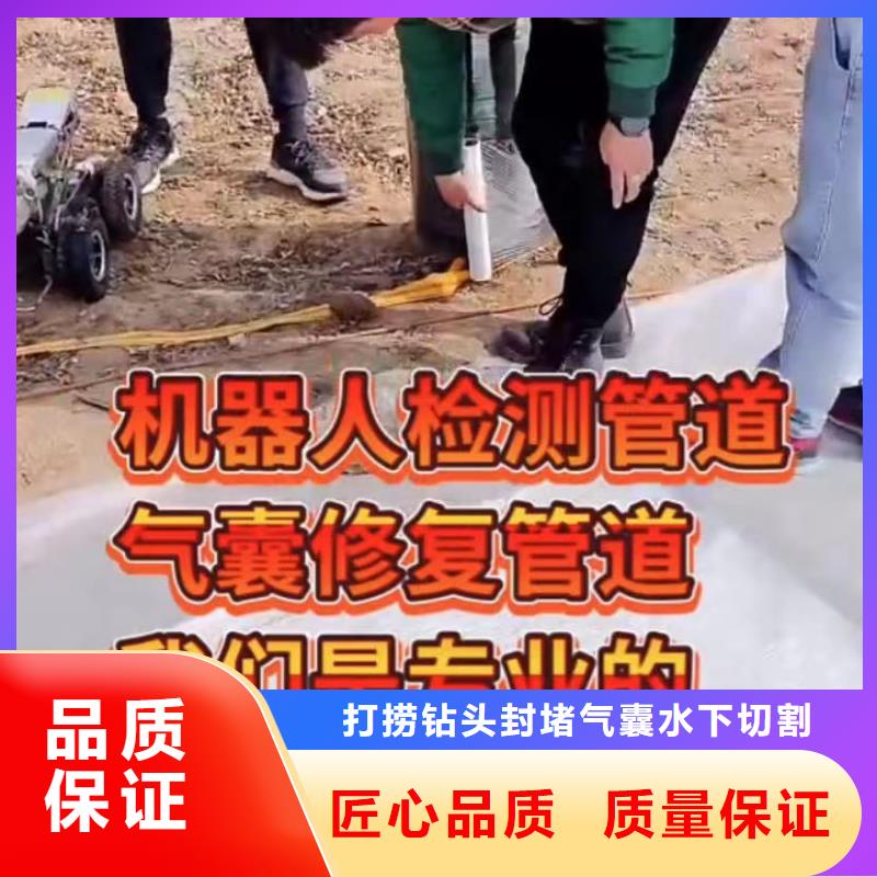 专业水下切割钻杆专业水下切割钻杆气囊封堵