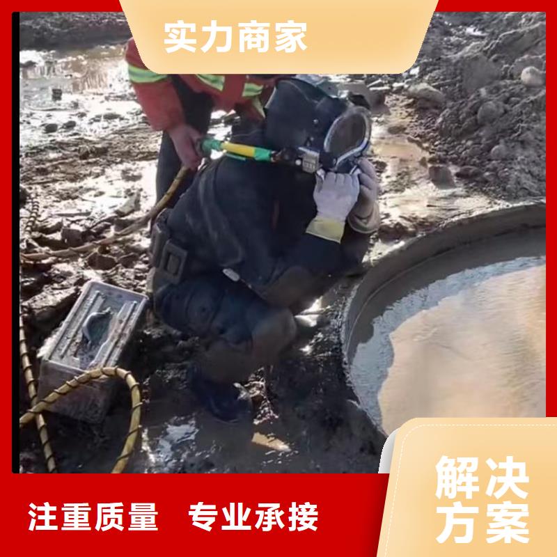 潜水员封堵各种规格气囊水鬼打捞各种钻头管道垒墙砌墙拆墙