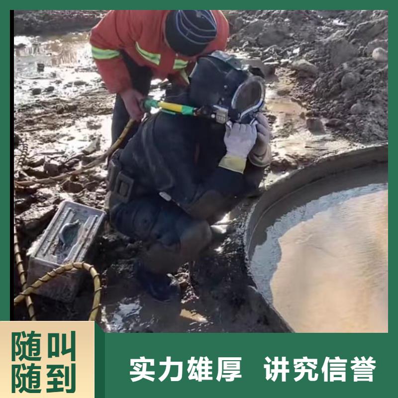 水下切割钢管桩管道水下垒墙拆墙市政管道清淤检测