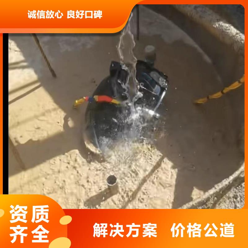 水下切割围堰水下切割钢管桩水下录像