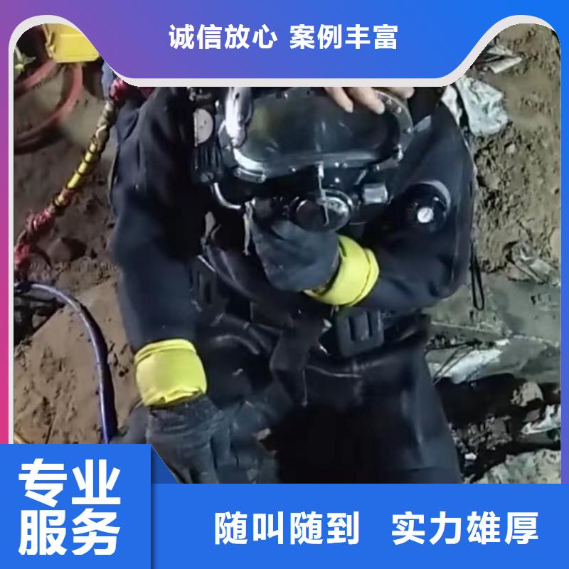 潜水员专业封堵气囊水鬼水下专业探摸水下切割钢管桩