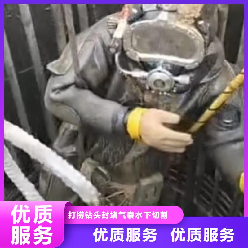 从业经验丰富《水下打捞》水下切割围堰管道机器人CCTV水下切割钢护筒