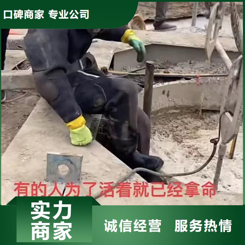 水下维修水下管道拆墙高性价比