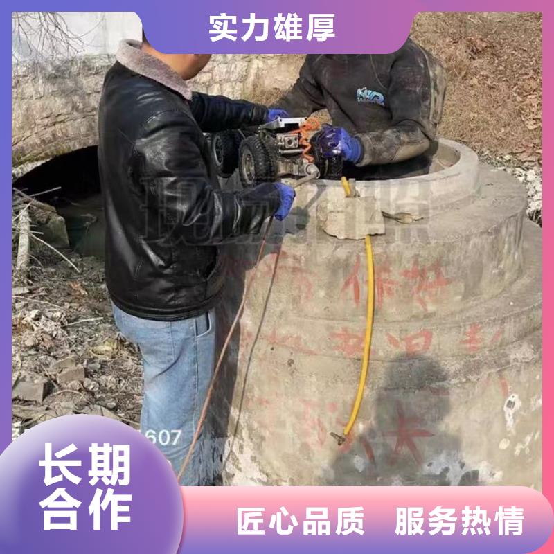 水下维修水下拆除开孔承接