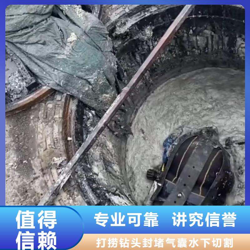 水下维修水下拆除开孔承接