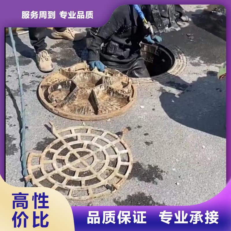 水下维修市政工程管道疏通质量保证