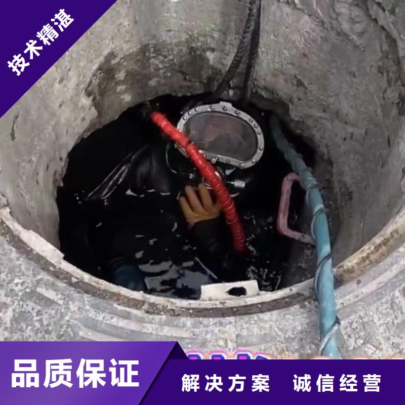 水下维修水下堵漏2025公司