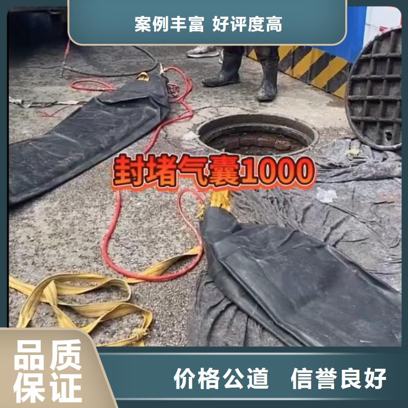 水下维修本地水下电焊免费咨询