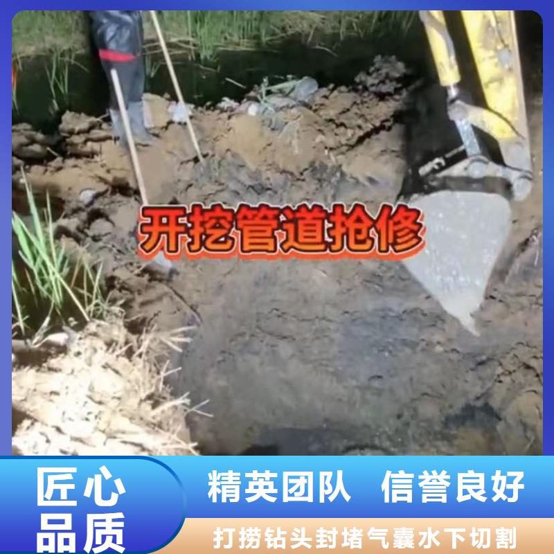 水下维修市政工程管道疏通良好口碑