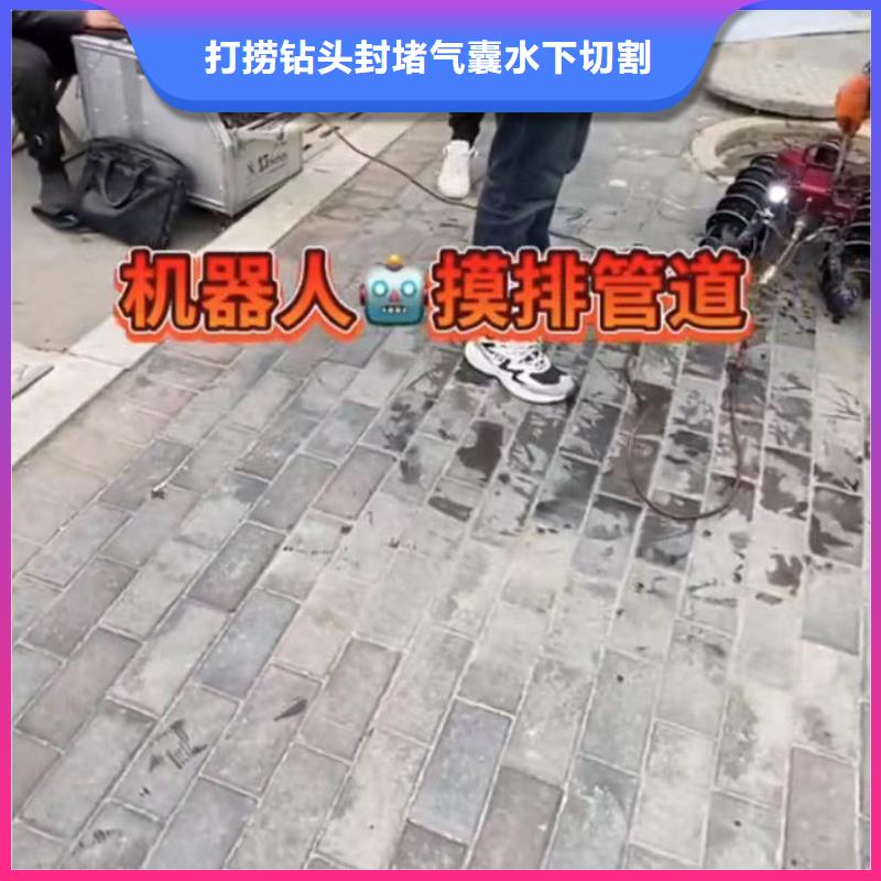 水下维修水下管道拆墙实力商家