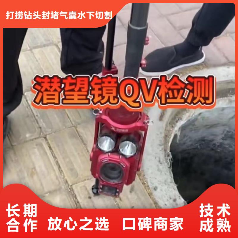 水下维修政工程管道疏通技术精湛