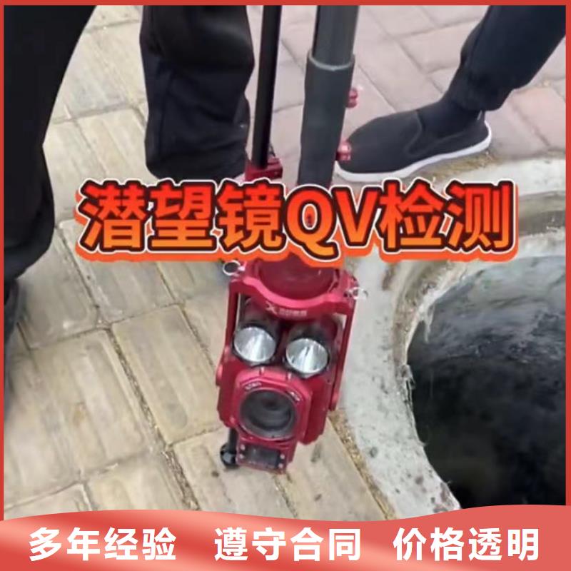 水下维修水下拆除开孔承接