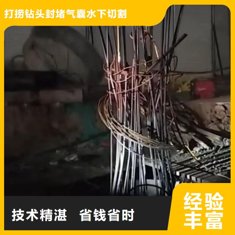 水下维修-【水下管道砌墙】团队