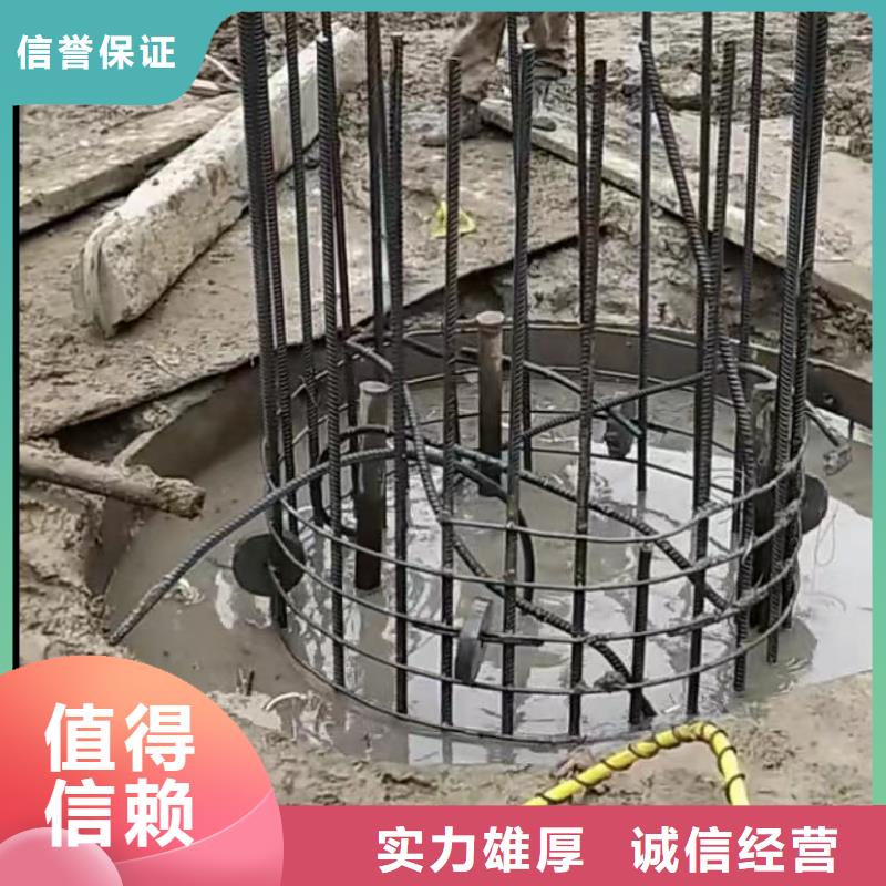 水下维修-【水下管道砌墙】团队