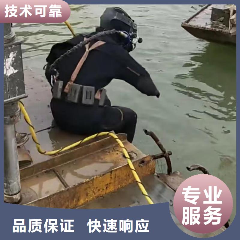 【水下维修】水下管道拆墙售后保障