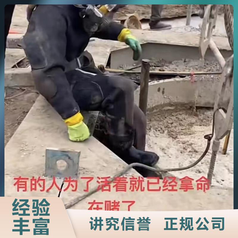 水下安装水下管道砌墙知名公司