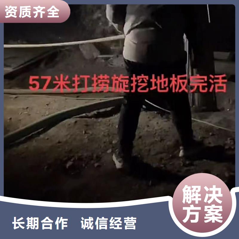 水下安装污水管道清淤诚信放心