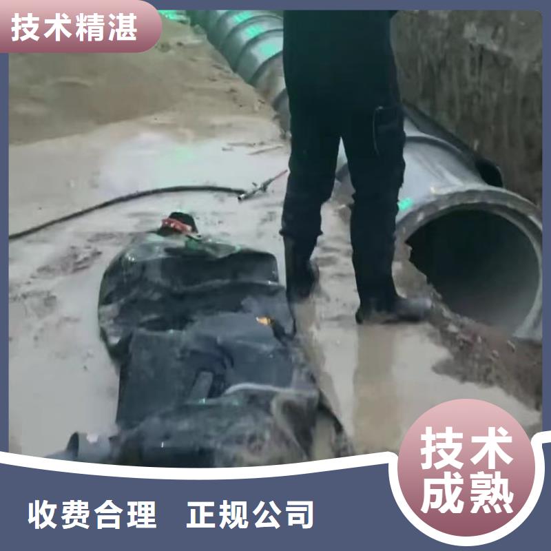 水下安装水下管道拆墙解决方案