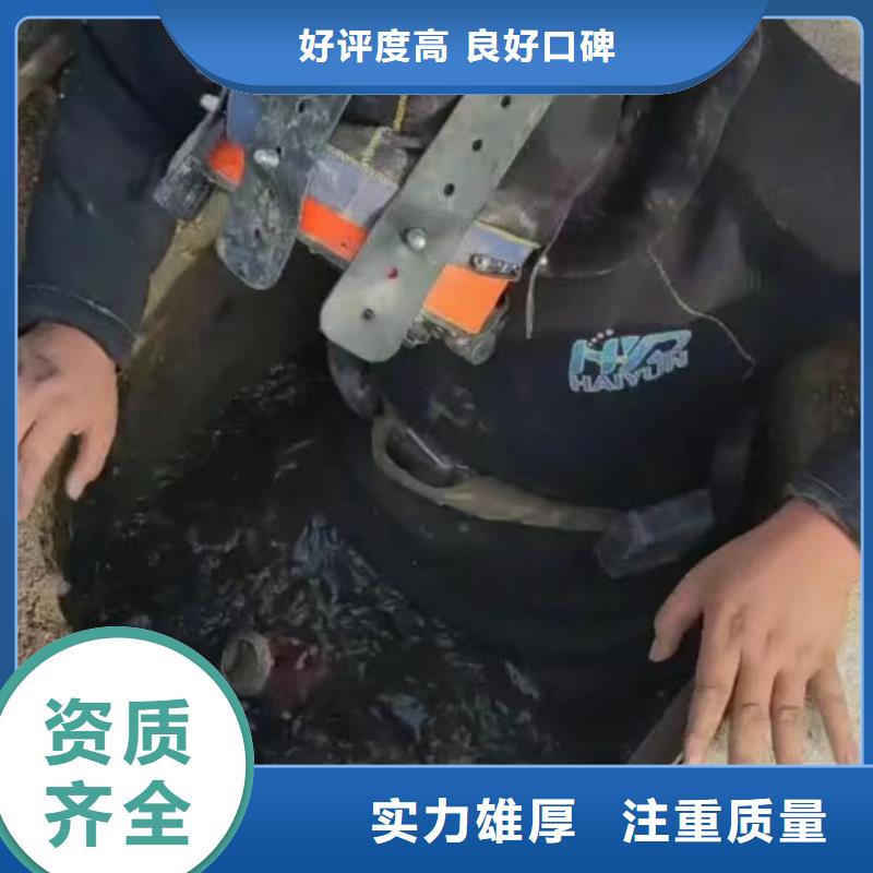 水下安装市政工程管道疏通长期合作