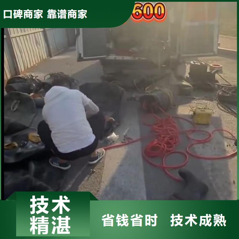 水下安装污水管道清淤诚信放心