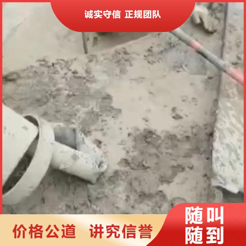 水下安装,水下管道拆墙专业公司