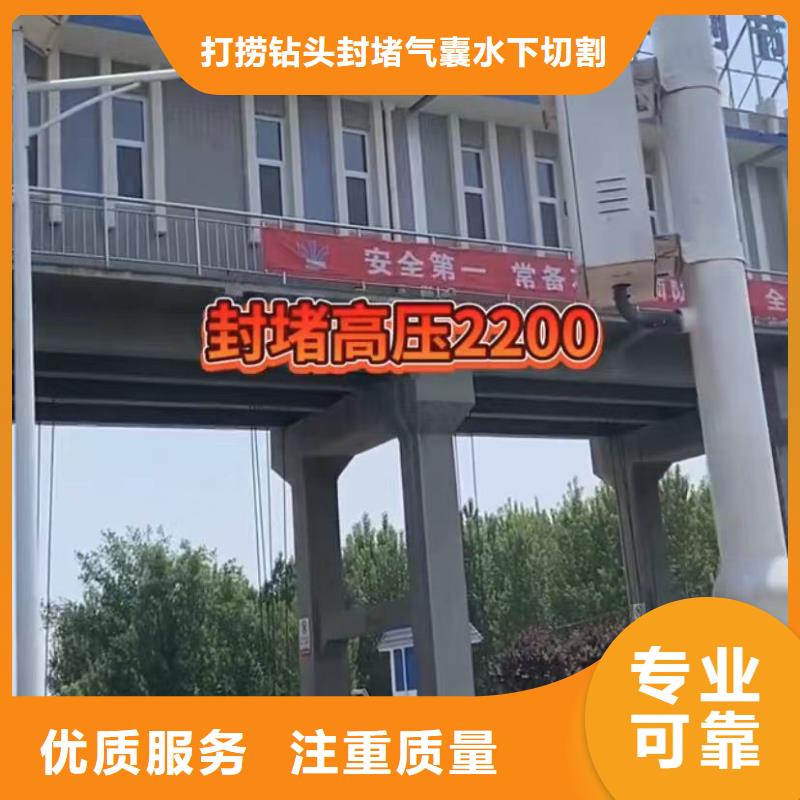 水下安装潜水打捞团队欢迎合作