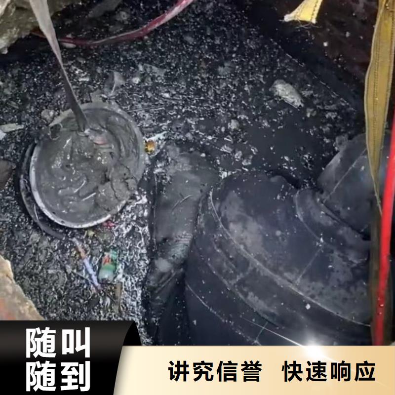 水下安装_市政工程管道疏通诚信放心