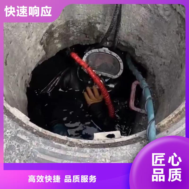 水下安装市政工程管道疏通专业公司