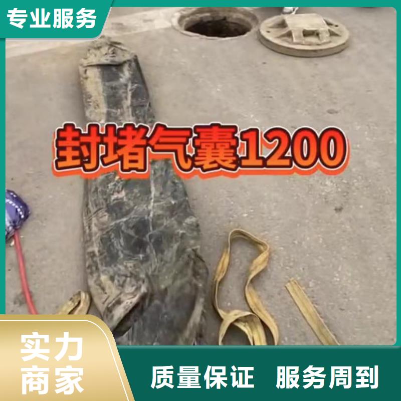 水下安装市政工程管道疏通长期合作