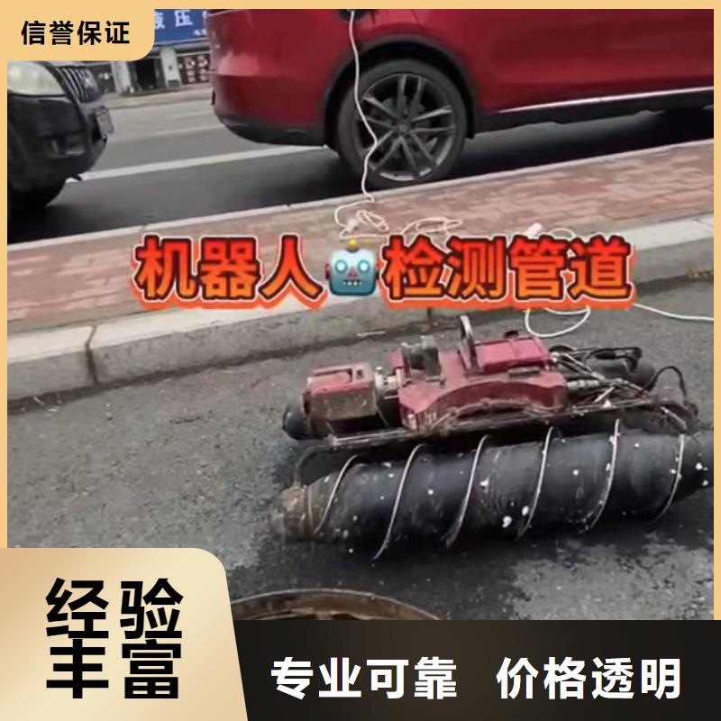 水下安装水下堵漏有实力