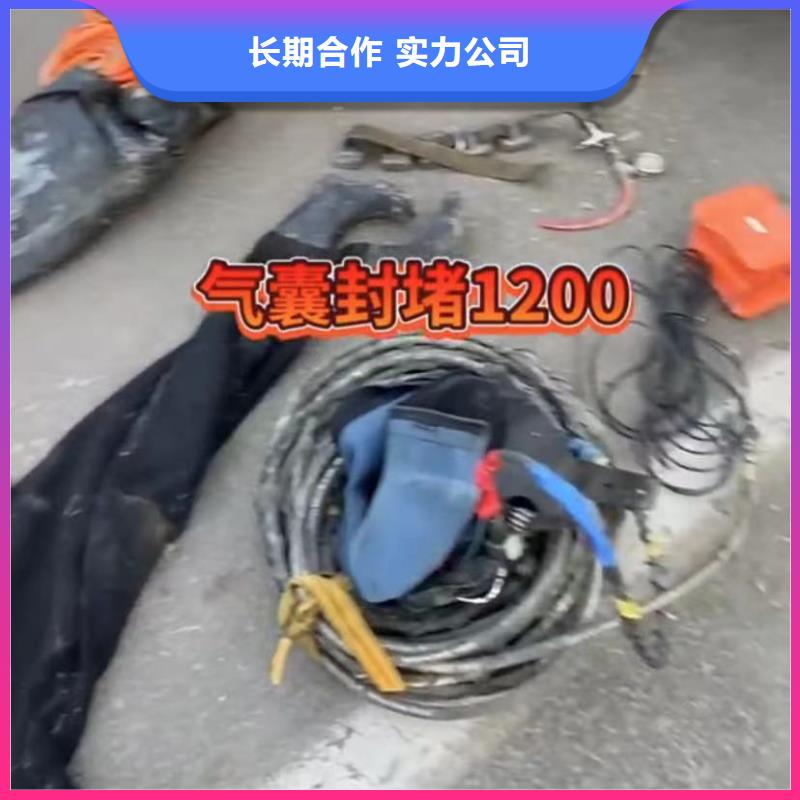 水下安装_水下管道拆墙服务周到