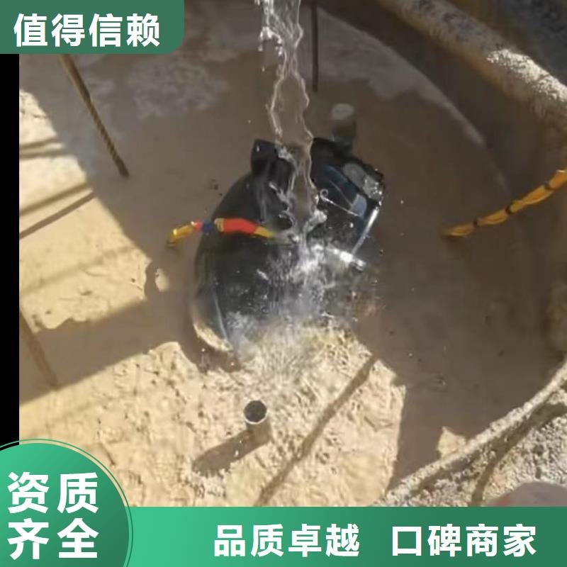 水下安装_市政工程管道疏通诚信放心