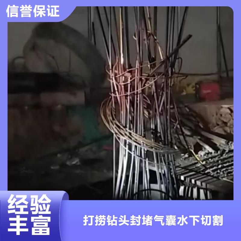 水下安装水下管道拆墙解决方案