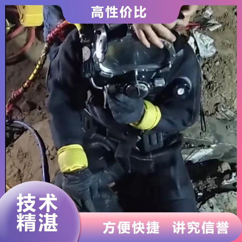 水下安装水下堵漏有实力