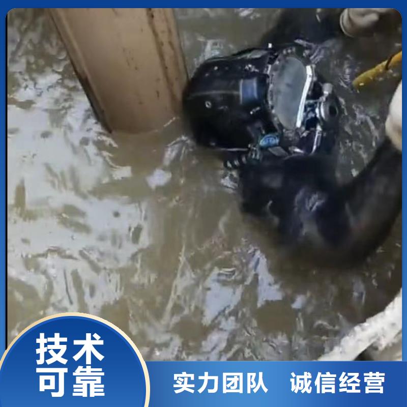 水下安装,水下管道拆墙高性价比