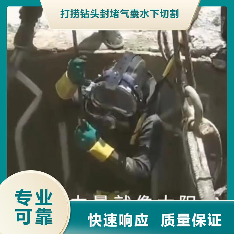乐东县水下沉物打捞物超所值