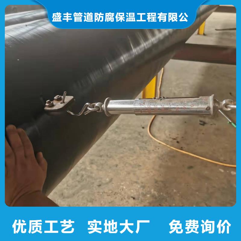 购买(盛丰)防腐保温钢管13833711366-厂家为您在线服务