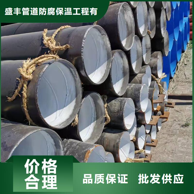 环氧煤沥青防腐钢管大量供应