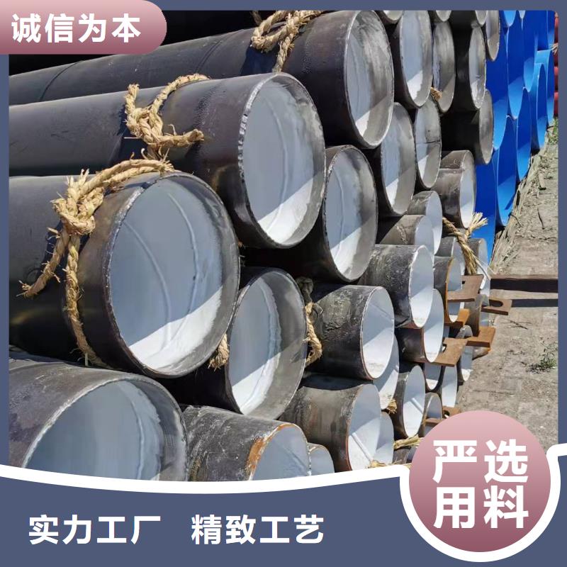 环氧煤沥青防腐钢管、环氧煤沥青防腐钢管生产厂家-