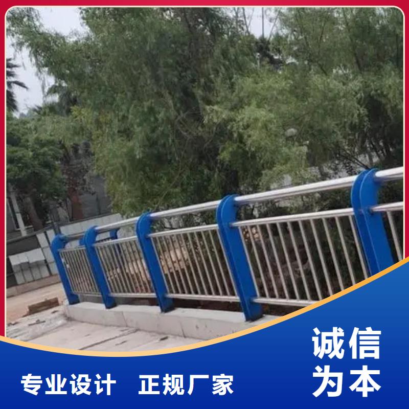 郴州现货专业销售不锈钢河道栏杆厂家