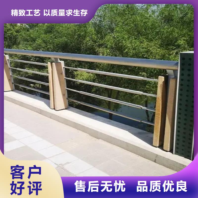 质优价廉的不锈钢碳素钢复合管桥梁护栏生产厂家