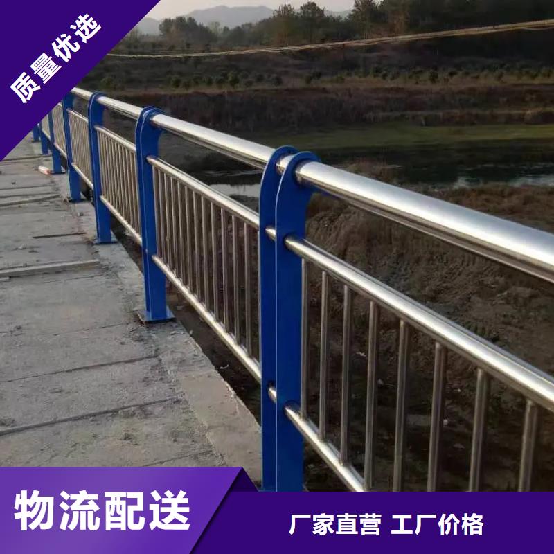 郴州现货专业销售不锈钢河道栏杆厂家