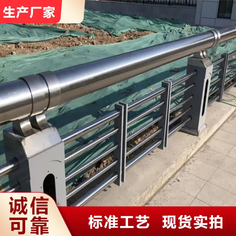 不锈钢碳素钢复合管护栏|品质好的不锈钢碳素钢复合管护栏厂家
