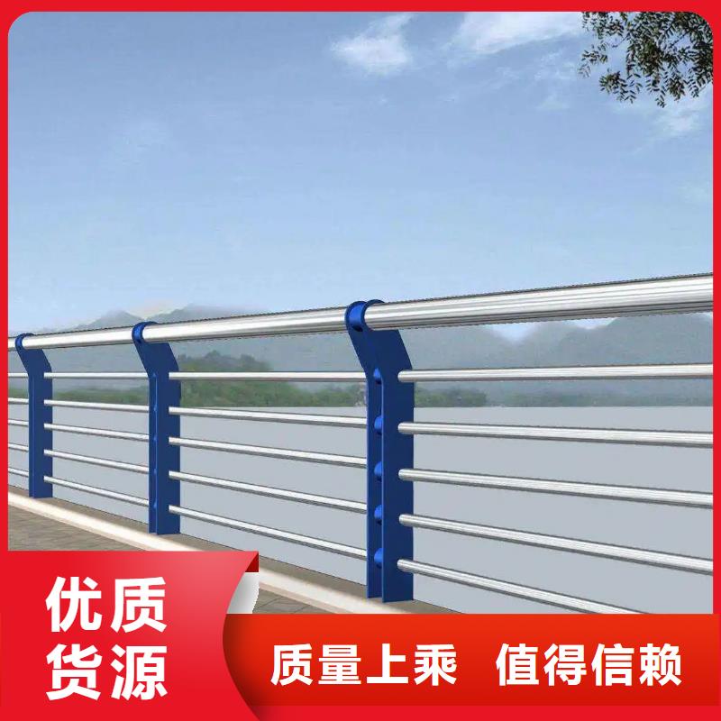 贵阳买专业销售304不锈钢碳素钢复合管护栏-省心